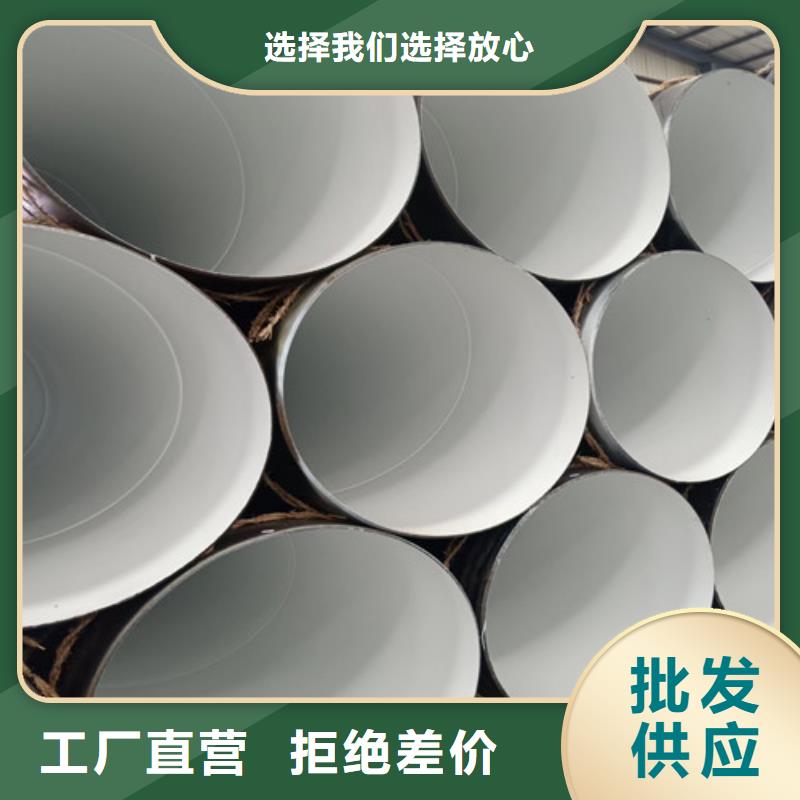 廠家大口徑螺旋鋼管#集團公司