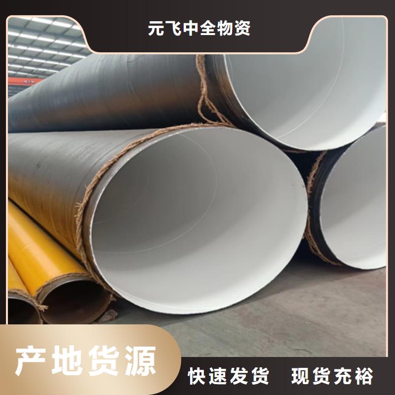 3pe高頻焊直縫鋼管8分鐘已更新防腐鋼管2025實時更新
