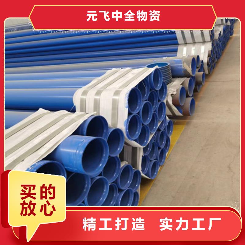 涂塑螺旋鋼管廠家批發零售