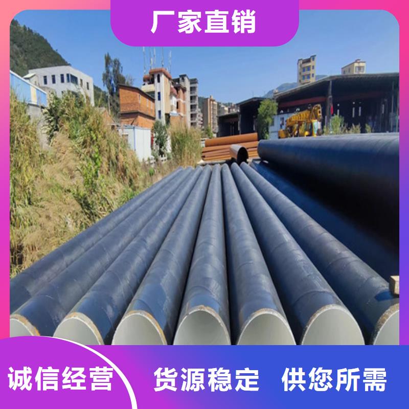 臨高縣大口徑直縫鋼管價格報價《資訊