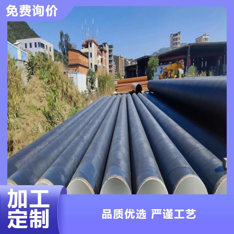 環(huán)氧煤瀝青防腐直縫焊管廠家2025已更新(今日/動(dòng)態(tài))