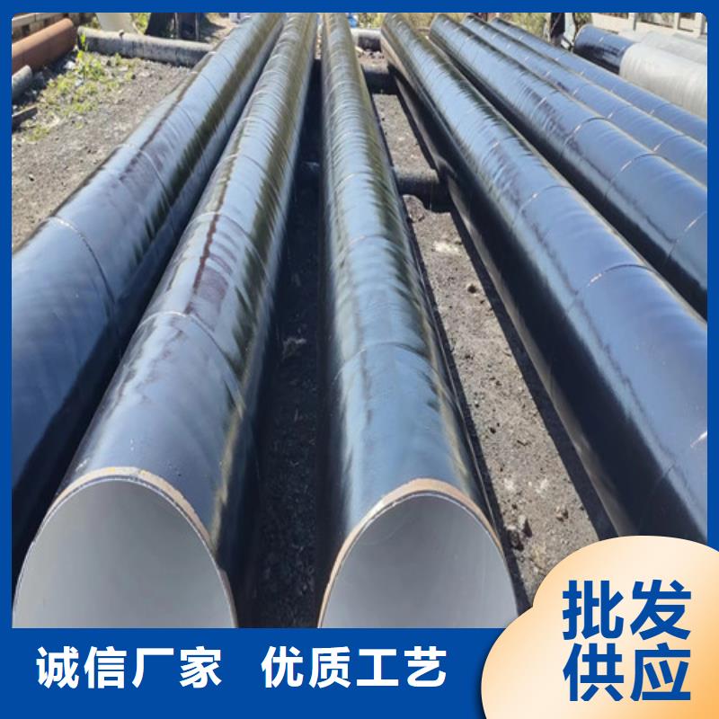 Q355B防腐鋼管~價格-冶金礦產