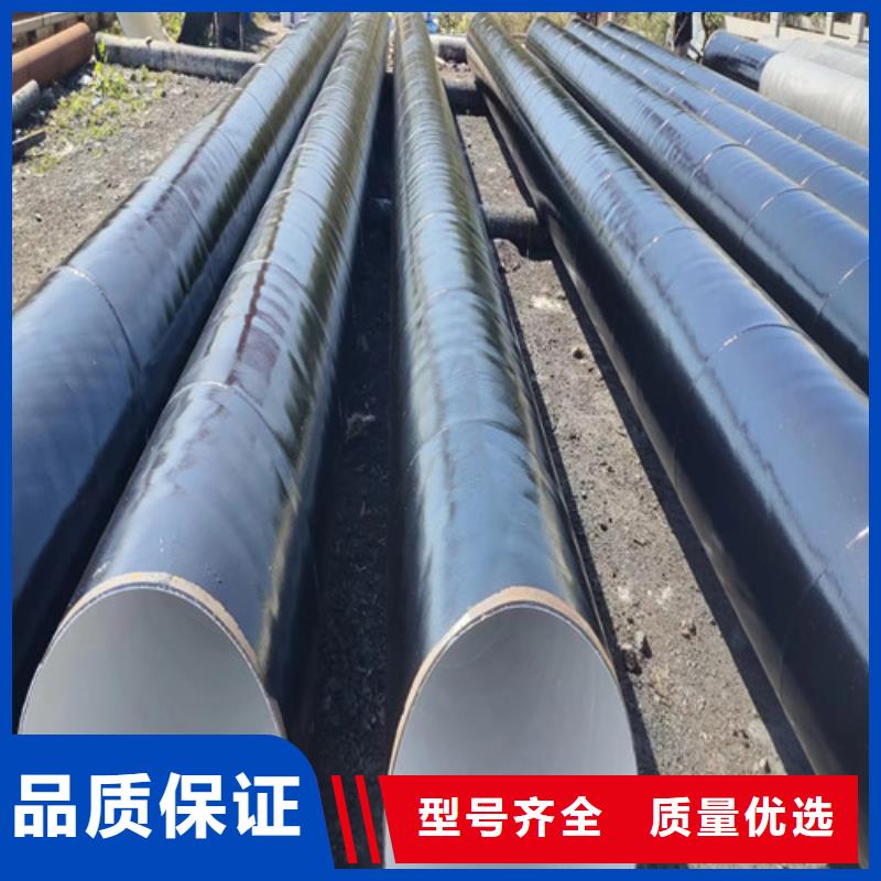 720*9大口徑保溫螺紋鋼管批發價格		