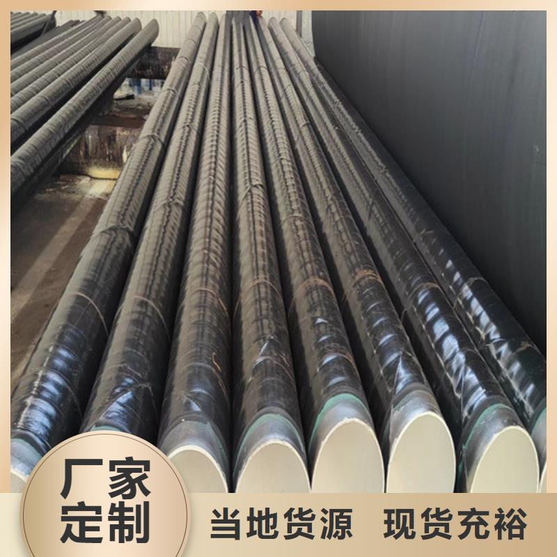 219*8涂塑防腐鋼管廠家專業廠家2025已更新(今天/動態)