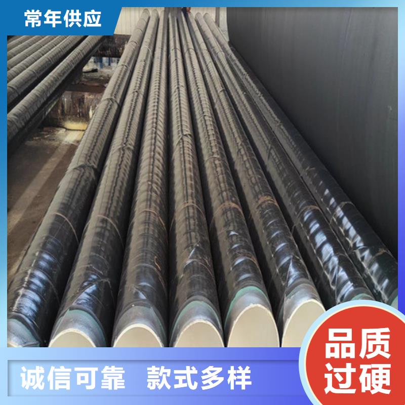DN600*103pe防腐螺旋管廠家價格報價《資訊