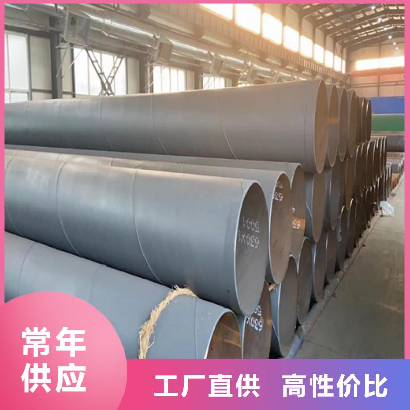 涂塑無縫鋼管哪里價格便宜-廠家直銷