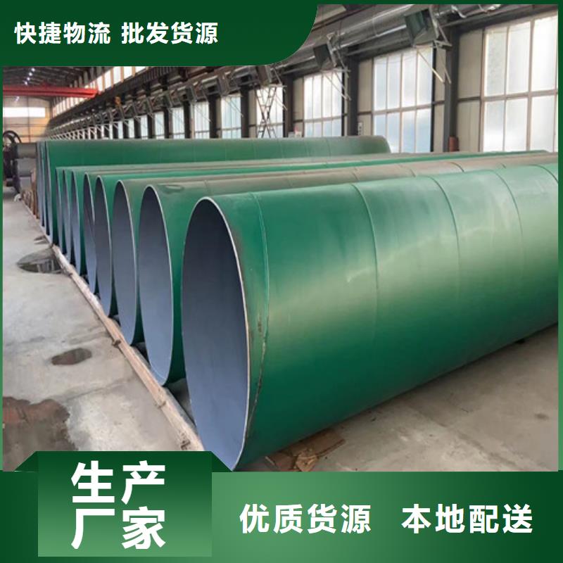 防腐螺旋鋼管生產廠家##技術2025已更新