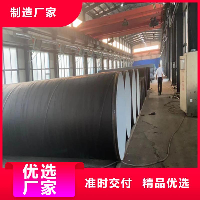 tpep防腐螺旋鋼管廠家##股份有限公司