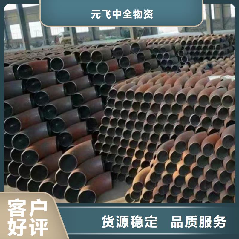 dn600螺旋鋼管壁厚##實業集團