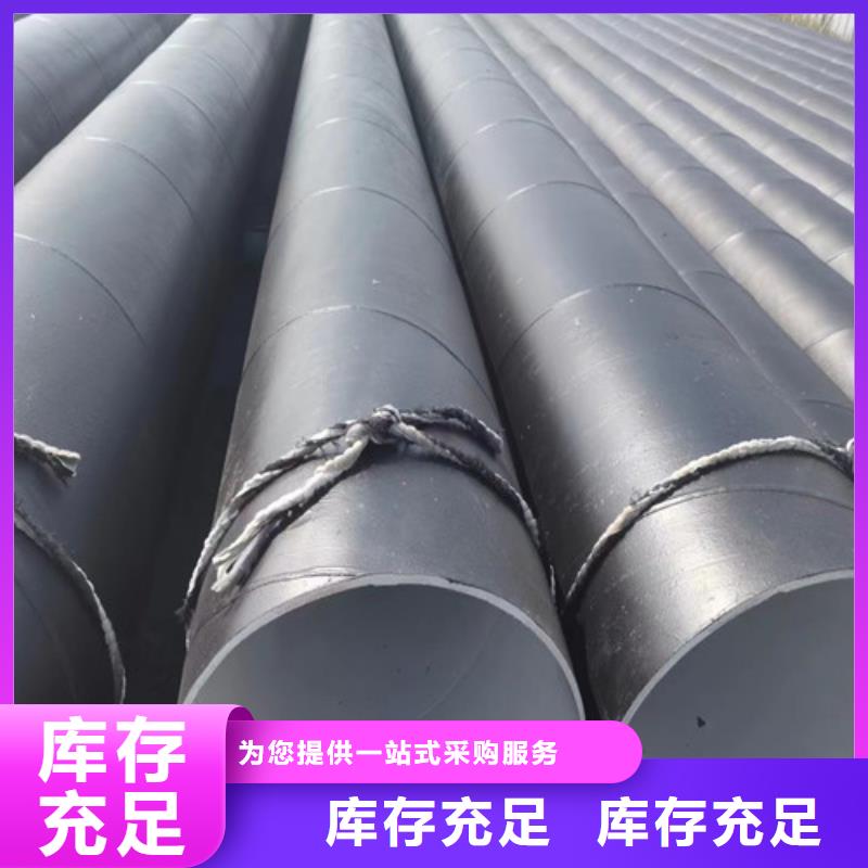 廠家批發螺旋鋼管排水涂塑復合鋼管廠家武平(2025已更新/這家真好)