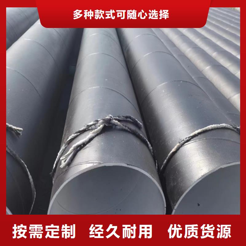 q235b螺旋焊接鋼管廠家8分鐘已更新防腐鋼管2025實時更新