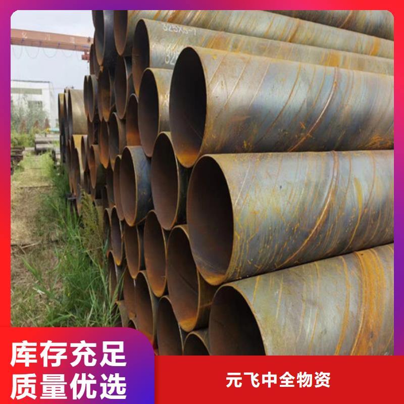 廠家批發螺旋鋼管排水涂塑復合鋼管廠家武平(2025已更新/這家真好)