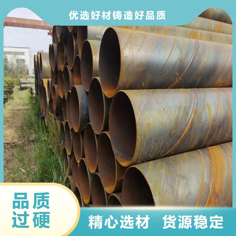 焊接螺旋鋼管廠商##技術(shù)2025已更新