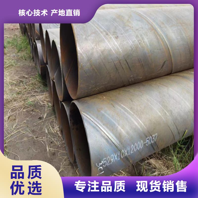 儋州市Q345B防腐直縫鋼管生產廠家2025已更新(今日/資訊)