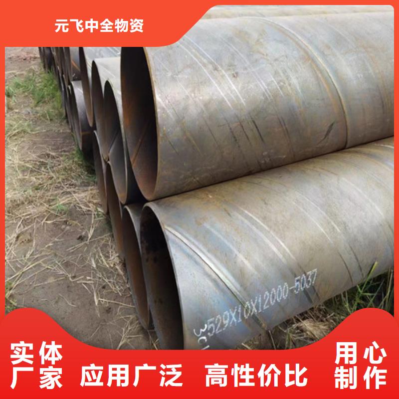 273*6涂塑直縫焊管廠家生產(chǎn)廠家2025已更新(今日/資訊)