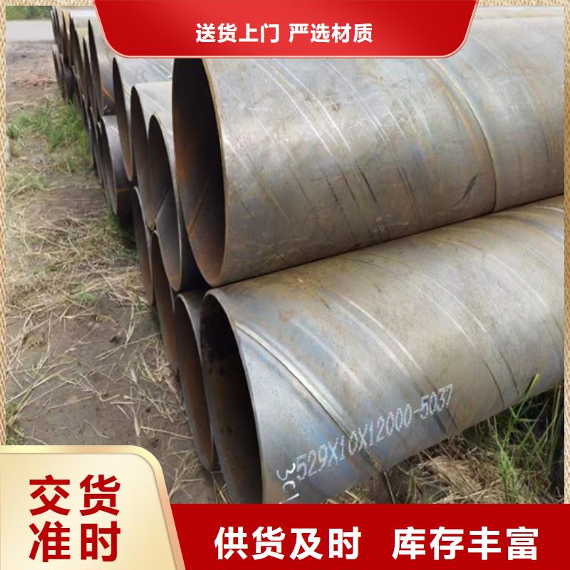 環氧樹脂防腐直縫鋼管生產廠家2025已更新(今日/資訊)