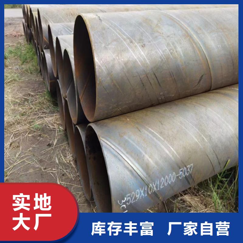 3pe防腐螺旋焊接鋼管廠家全國發貨2025已更新(今日/行情)
