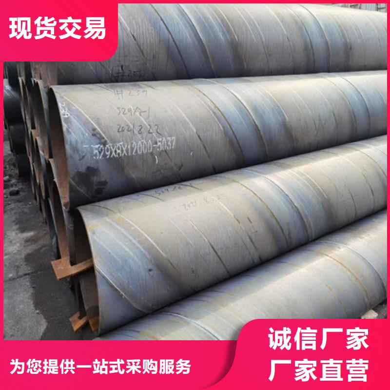 螺旋鋼管廠家批發(fā)零售