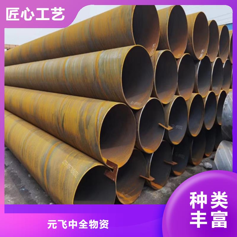螺旋鋼管廠商#集團公司