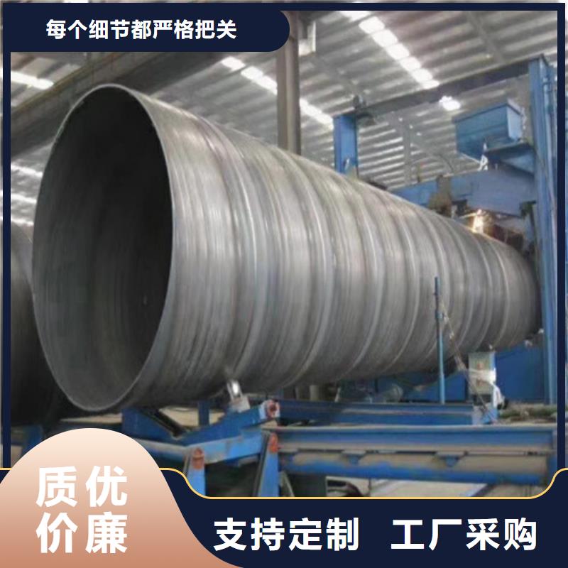 dn200螺旋鋼管廠家(2025已更新/請看!)