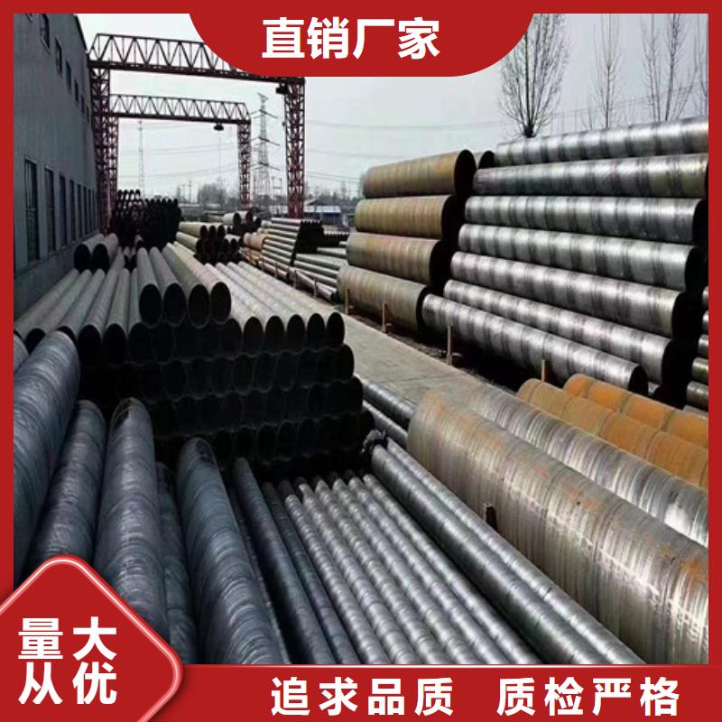 dn1800螺旋钢管##实业集团
