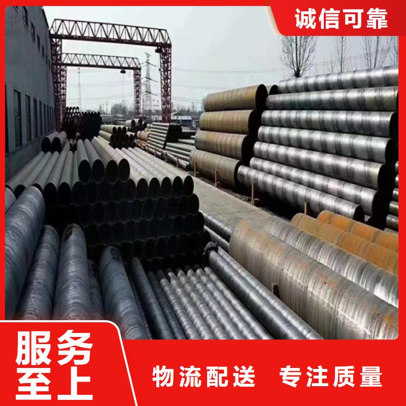 DN1400涂塑螺旋鋼管實(shí)時(shí)報(bào)價(jià)/廠家直銷		涂塑螺旋鋼管