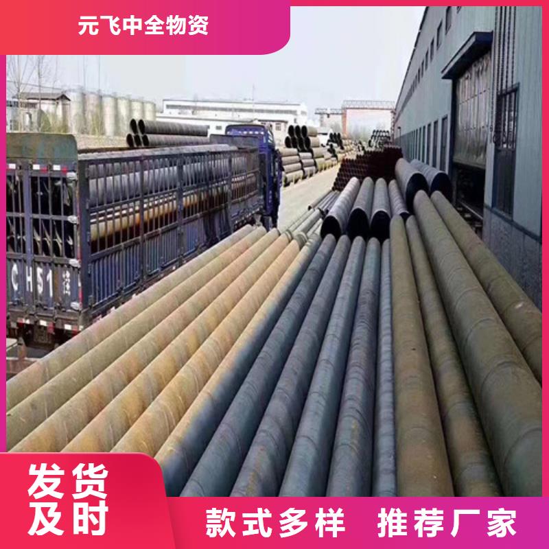 DN450涂塑直縫鋼管廠家