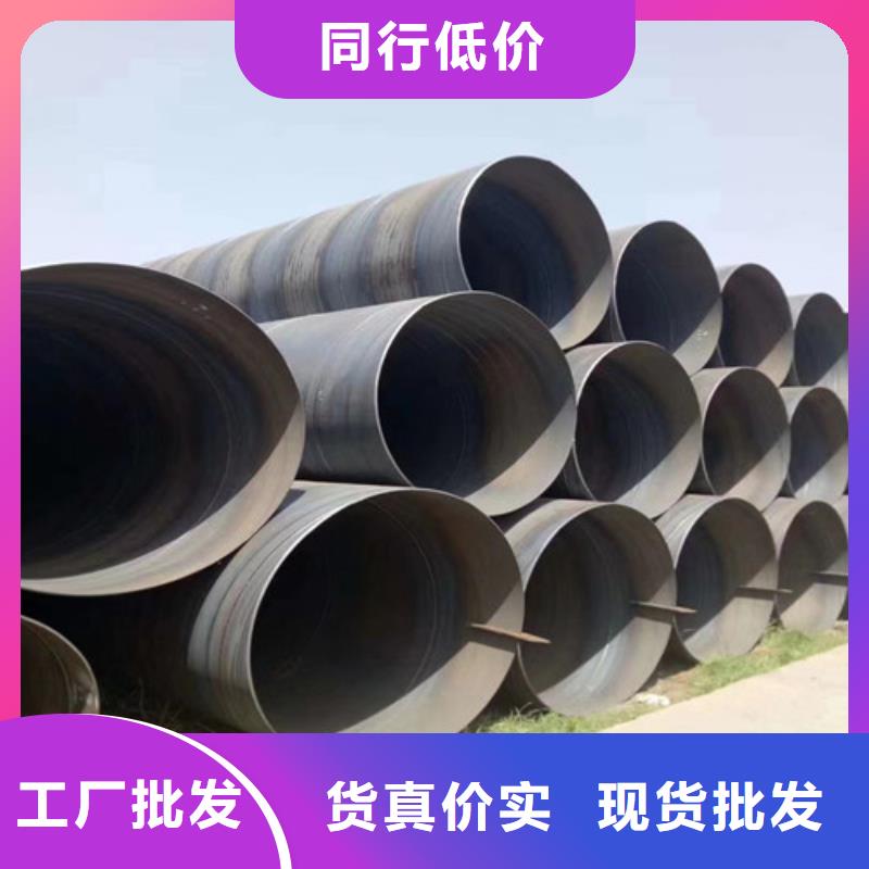 DN600*103pe防腐螺旋鋼管廠家價格可切割加工