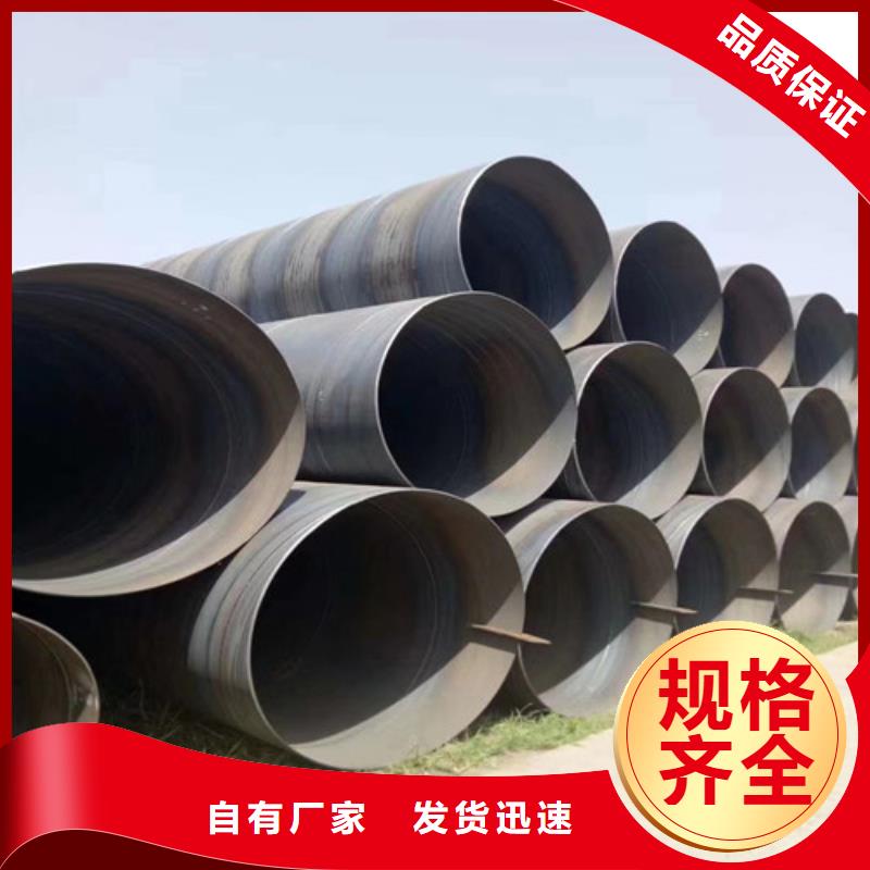 涂塑钢管视频-涂塑钢管(元飞)覆盖地域四川省泸州市合江|古蔺|绵阳|巴中|乐山|阿坝