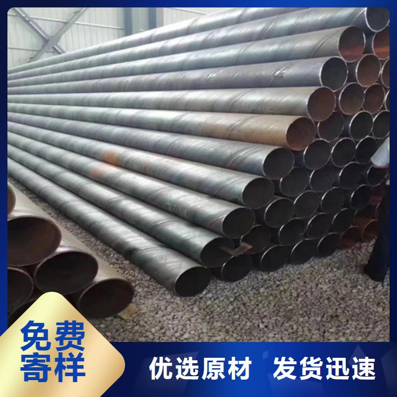 DN450涂塑直縫鋼管廠家