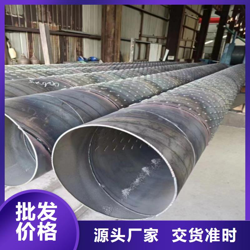2025歡迎訪問##秒更新//防腐螺旋管	長度定尺加工報價##實業股份