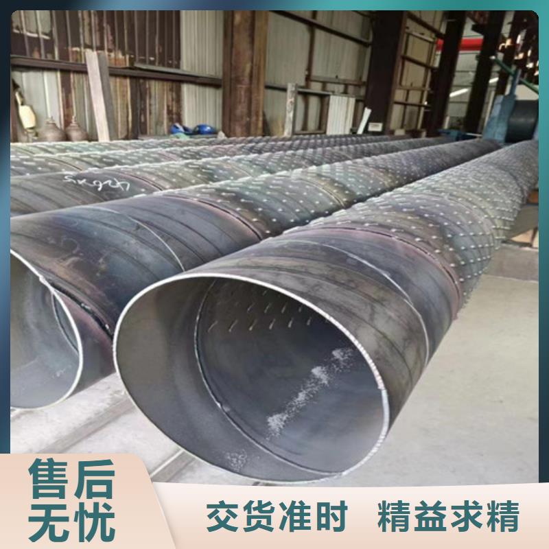 2025歡迎訪問##秒更新//寧遠縣防腐螺旋焊管廠家	長度定尺加工報價##實業股份