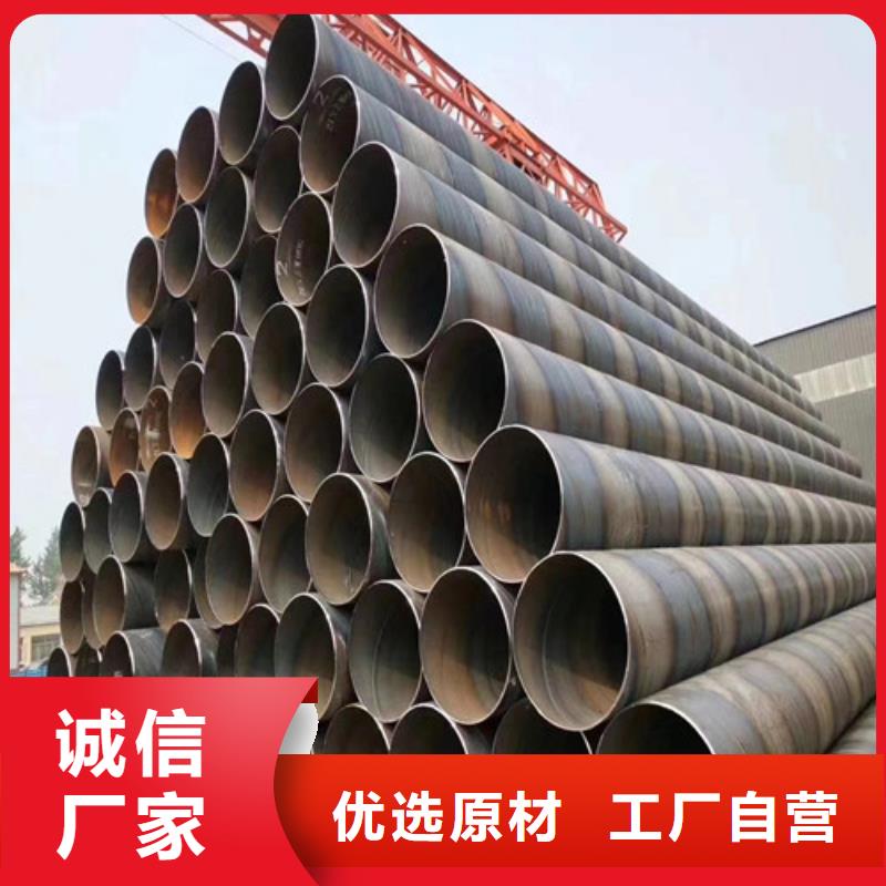 q235b焊接鋼管多少錢一噸全國發貨2025已更新(今日/行情)