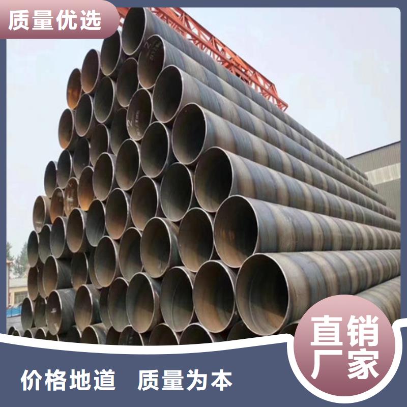 三沙市Q355B防腐螺旋鋼管一米多少2025已更新
