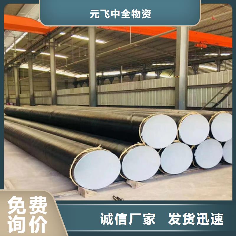 螺旋鋼管廠家920x12防腐無縫鋼管現貨/批發