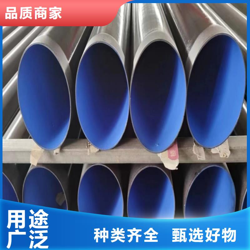 直縫鋼管(硬/耐磨)