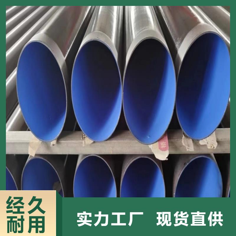 325*8大口徑保溫螺旋鋼管現(xiàn)貨直供/無經(jīng)銷商	