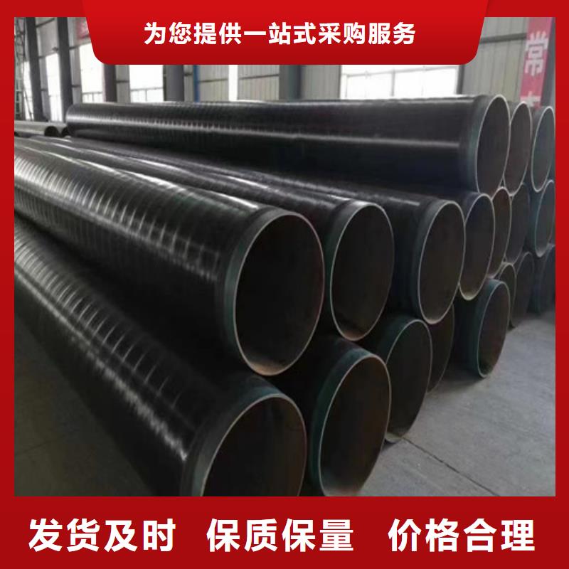 820*8大口徑保溫螺旋管定尺現貨		