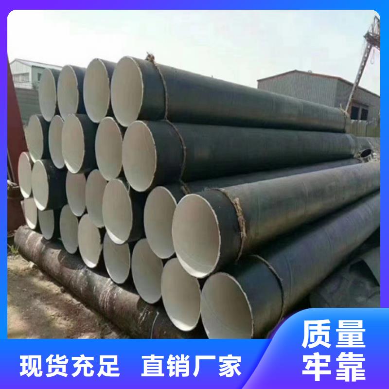 325*8大口徑保溫螺旋鋼管現(xiàn)貨直供/無經(jīng)銷商	