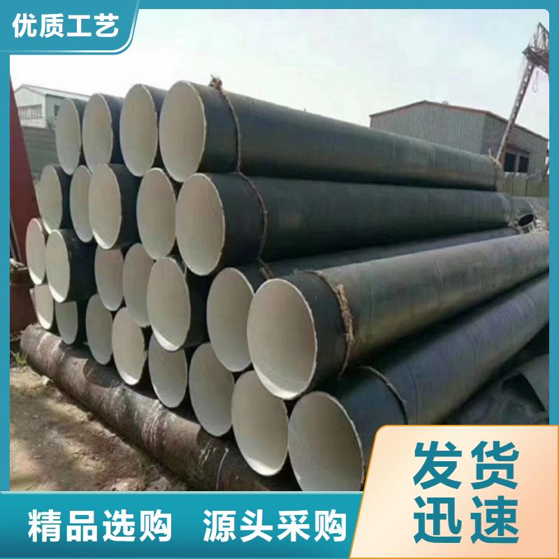 東方市Q235B大口徑螺旋管專業制造廠家