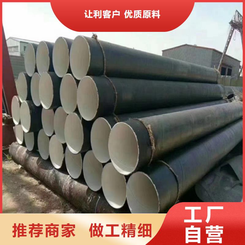 儋州市Q355B大口徑涂塑螺旋管含稅價格