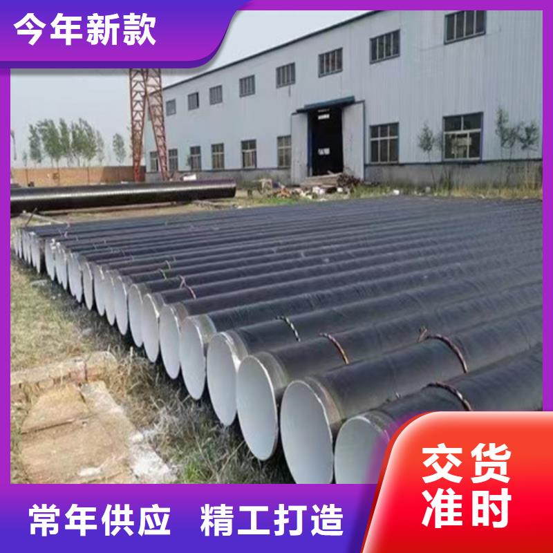 219*8涂塑防腐鋼管廠家專業廠家2025已更新(今天/動態)