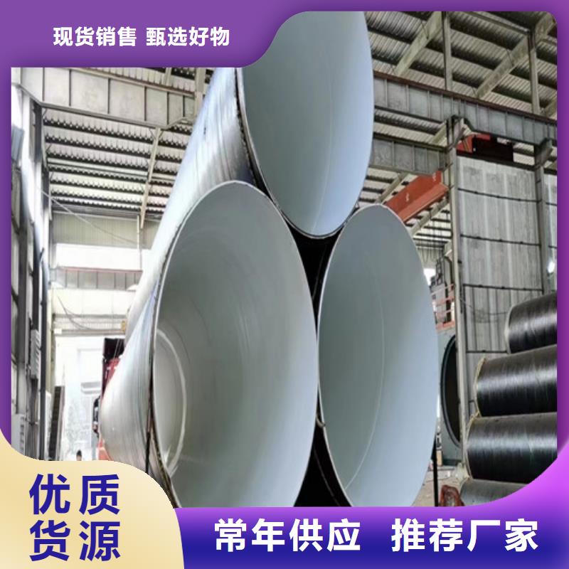 8710防腐螺旋钢管厂家##实业集团