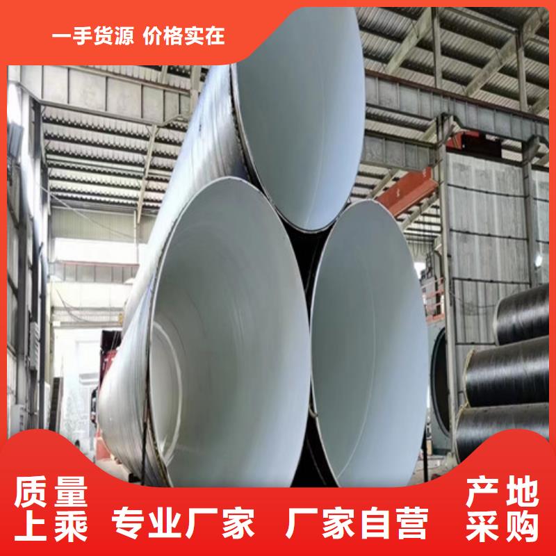 Q345B防腐鋼管供應商零售價格