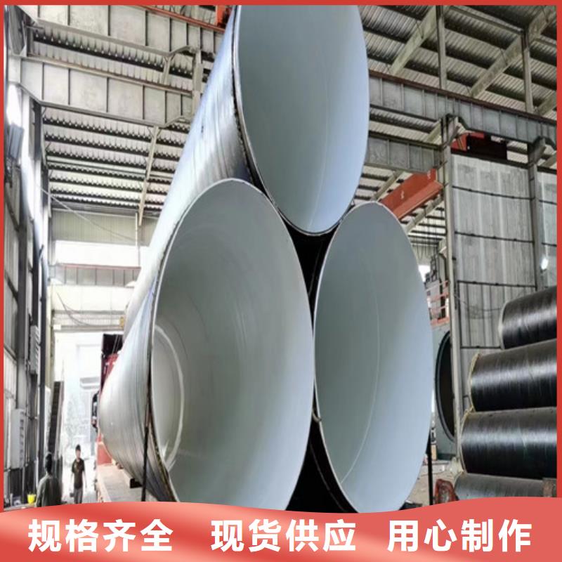 DN1400涂塑螺旋鋼管實(shí)時(shí)報(bào)價(jià)/廠家直銷		涂塑螺旋鋼管