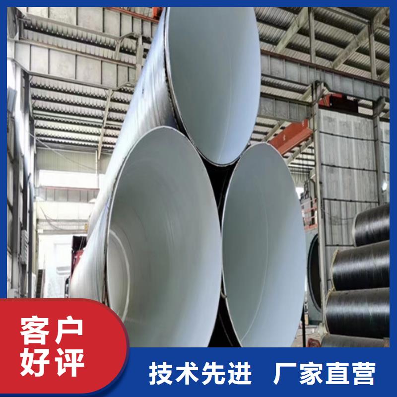 Q345B直縫鋼管廠家	%報價，相關介紹=環氧煤瀝青防腐螺旋鋼管	