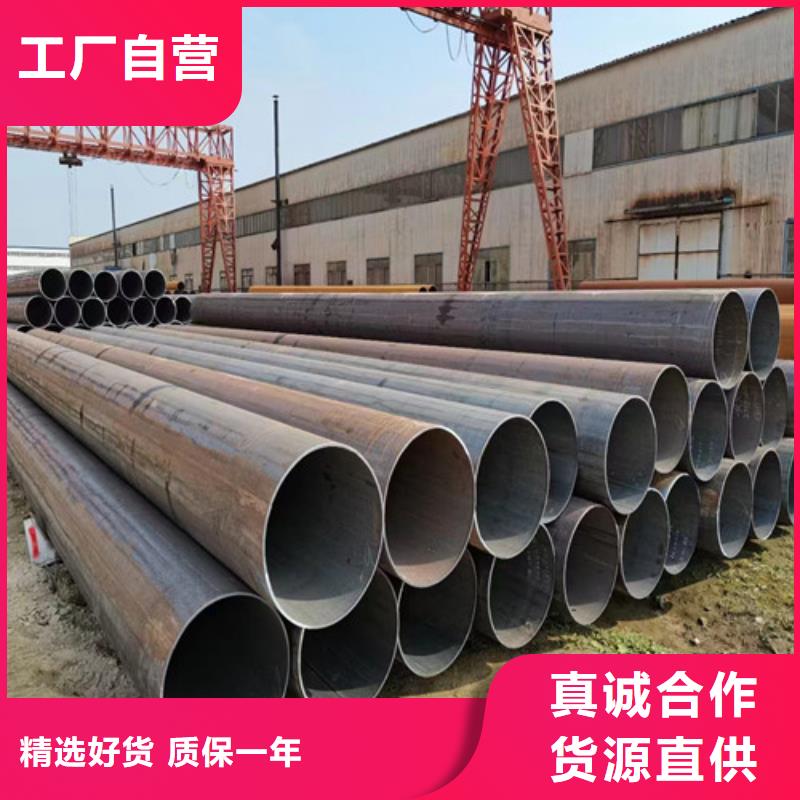 管道用螺旋鋼管廠家##股份有限公司