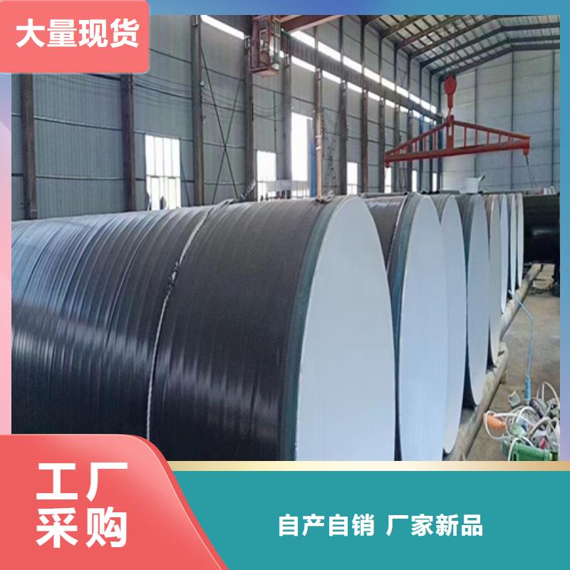 環(huán)氧樹脂防腐直縫鋼管-電話聯(lián)系方式