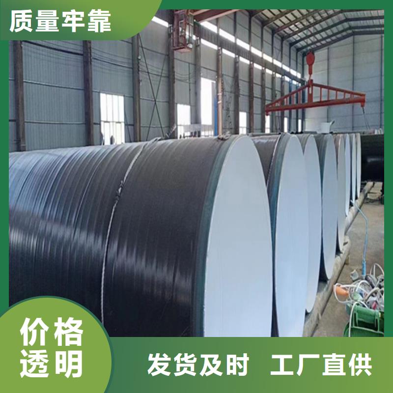 219*6環(huán)氧樹脂國標防腐螺旋鋼管實力廠家		