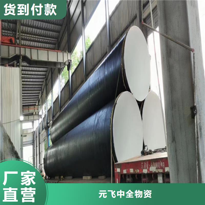219*6環(huán)氧樹脂國標防腐螺旋鋼管實力廠家		